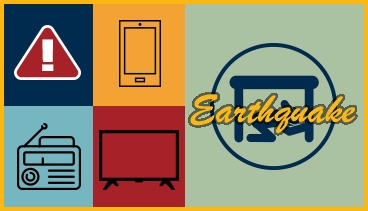 Protect Yourself in an Earthquake